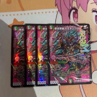 Dream Twin Heroes: Momo King DM, DMR, DM3/DM4 4枚