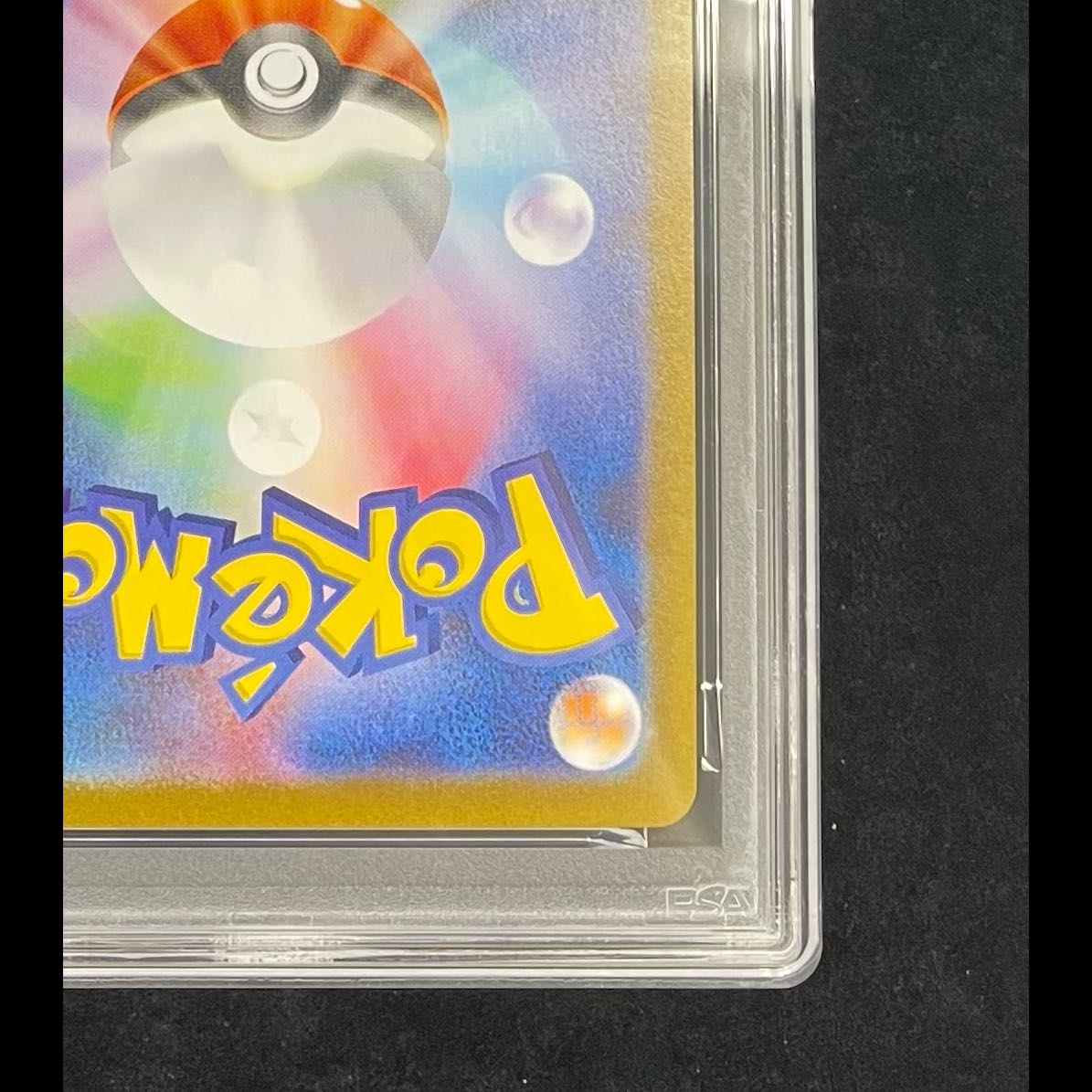 【PSA10】ビクティニ 《BWR仕様》 PROMO 288/SV-P 1枚