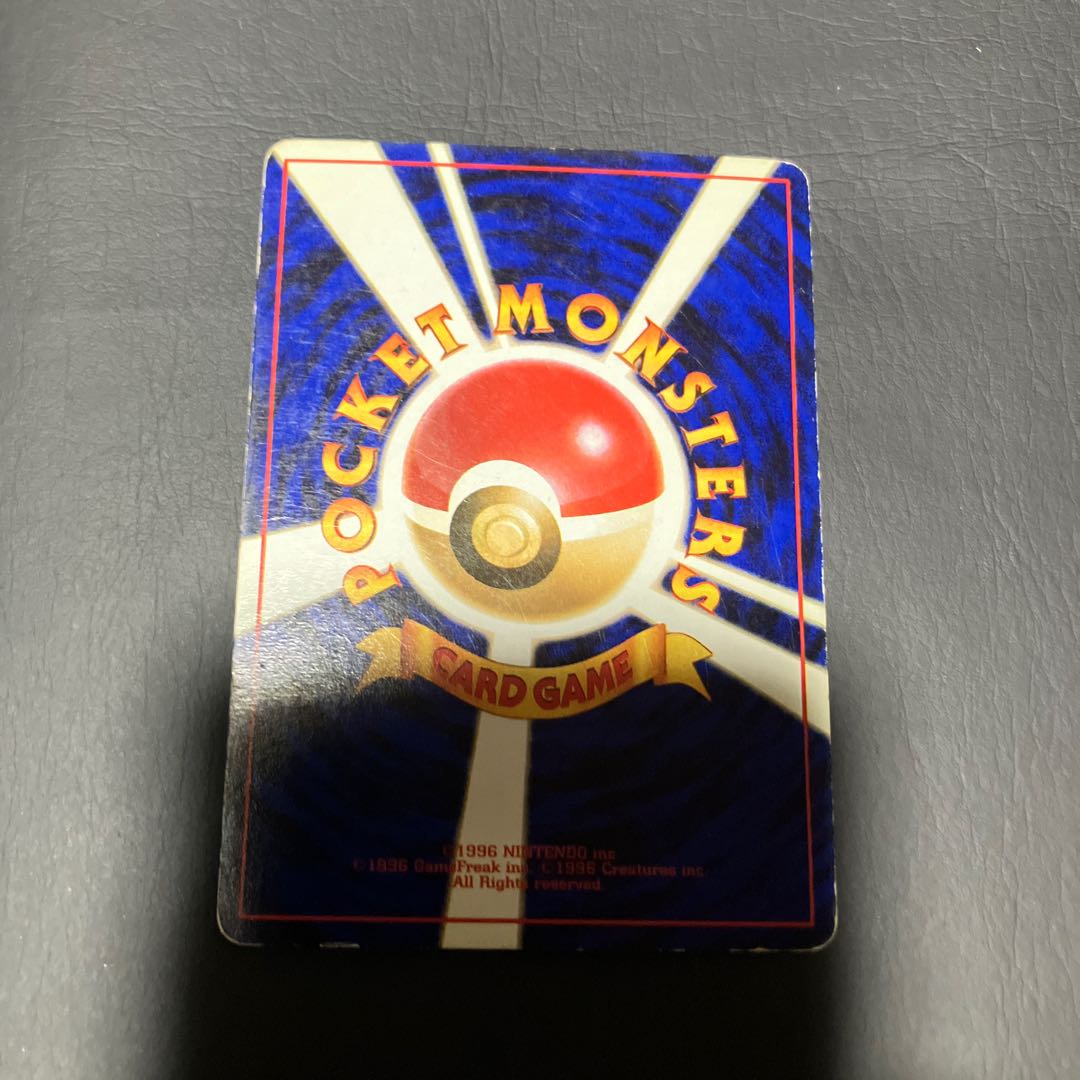 【状態】B ポケカ　旧裏　エレブー 1枚