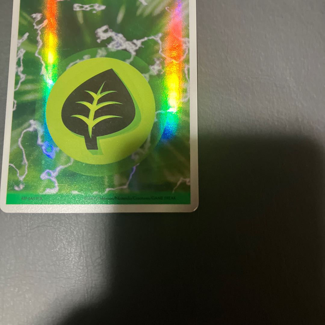 Condition: B Pokemon Holon 2006 Green Energy 1枚
