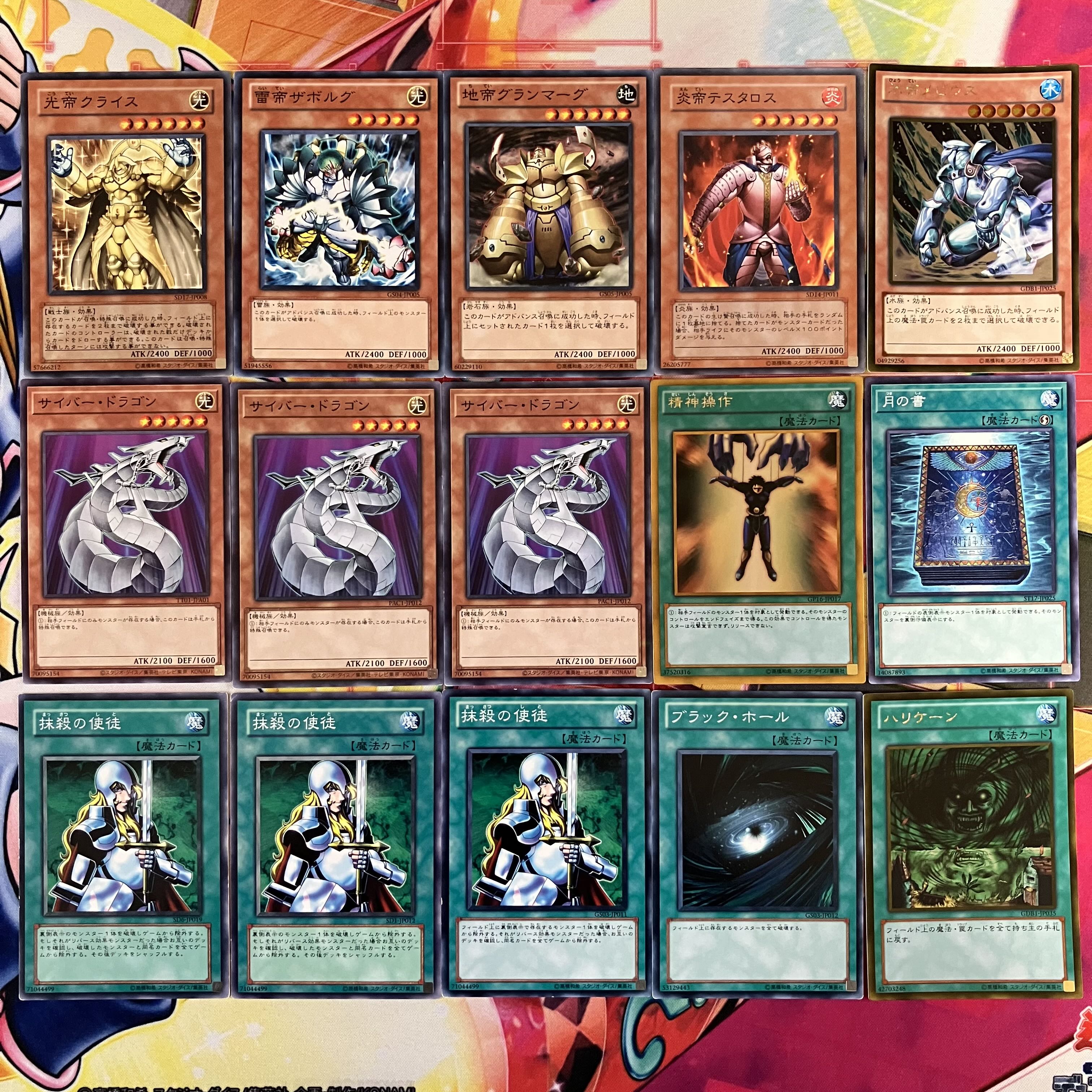 No.1528 1103 Environment Gael Emperor Deck Gateball King of Games