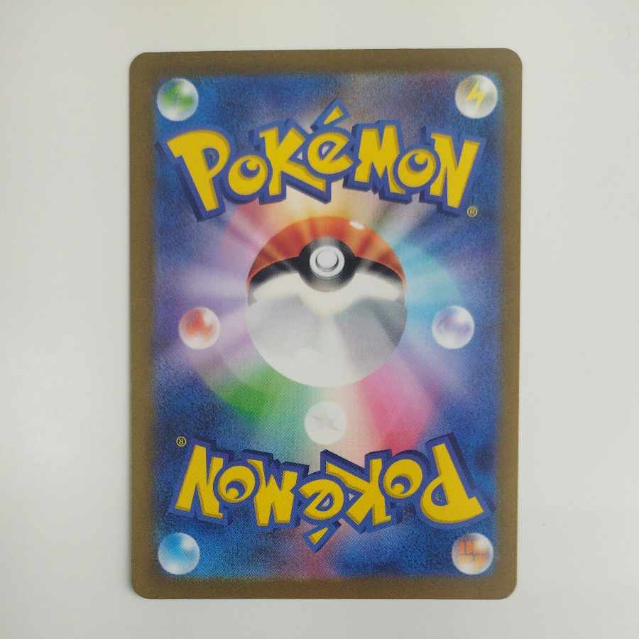 @ @ イダイナキバex SSR 330/190 1枚