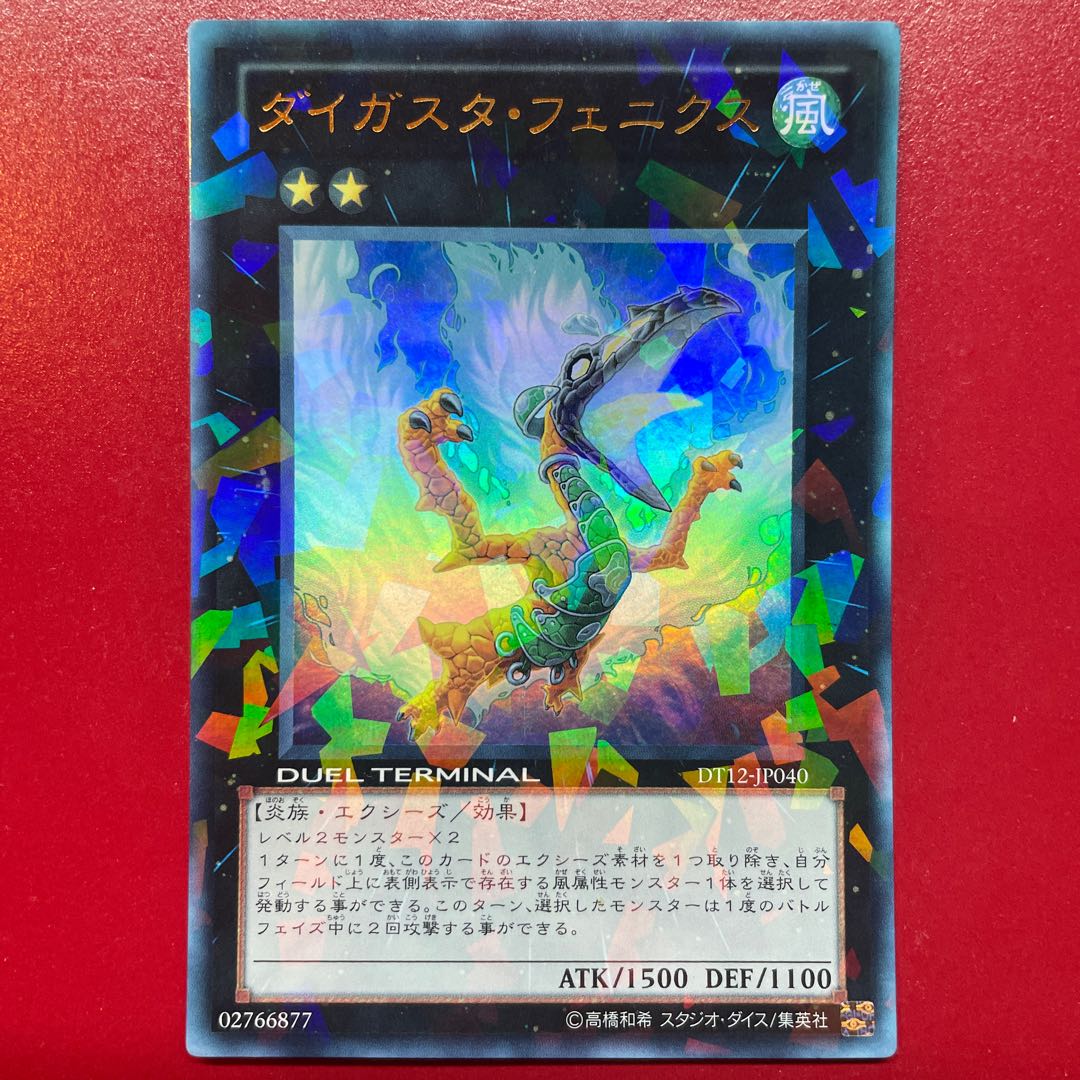 Wk 1 ダイガスタ・フェニクス ウルトラレア JP040 1枚