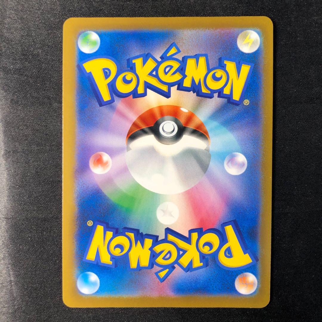 Rocketeer Mewtwoex RR 063/193 1枚