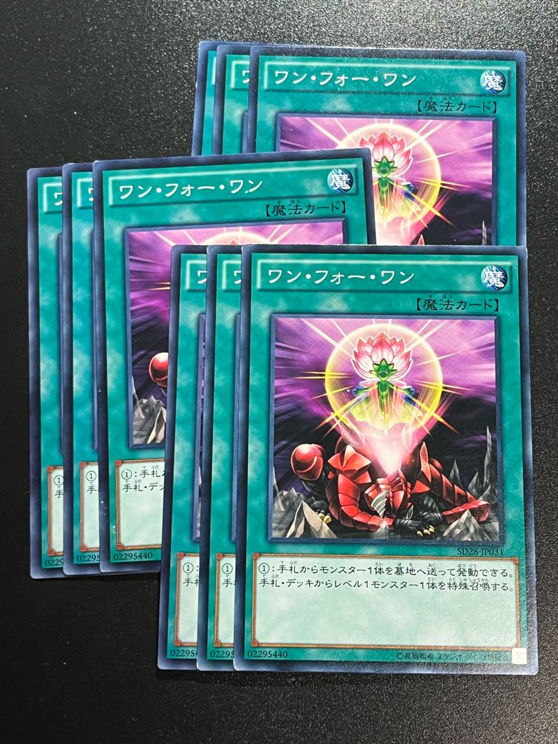 遊戯王スタジオ 9枚 ワン・フォー・ワン ノーマル JP031