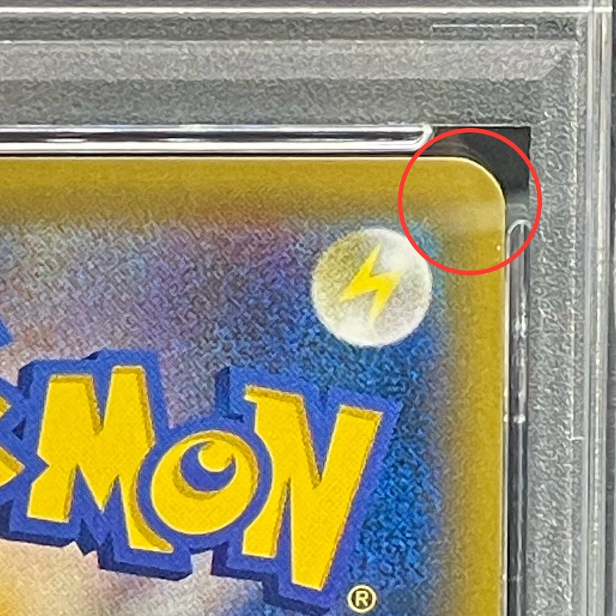 PSA10] Red Pikachu PROMO 270/SM-P 1枚