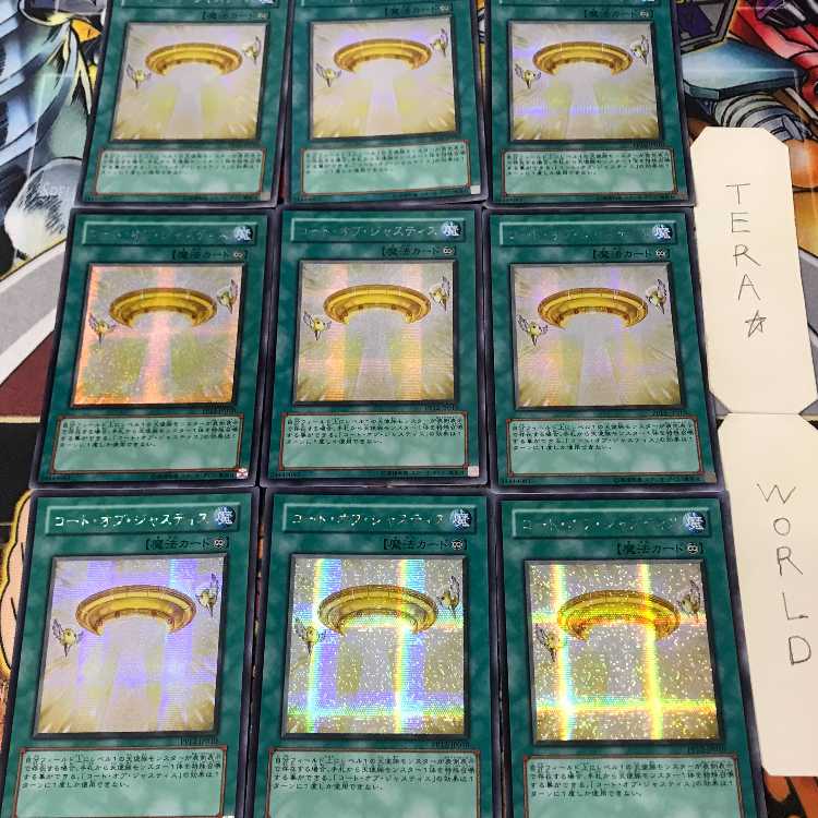 1 Secret Magic, set of 9 Tera. 9枚