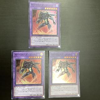 Masked HERO Dark Law Super Rare JP026