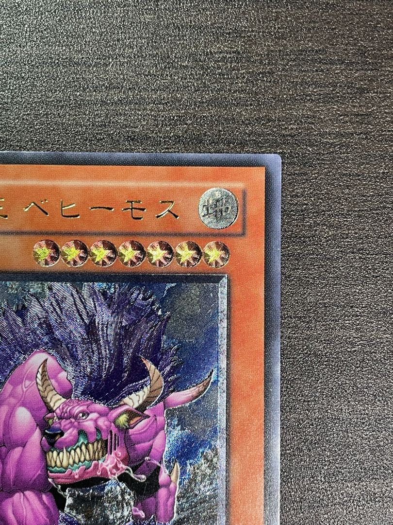 美品】【レリーフ】遊戯王 FET-JP014 《百獣王 ベヒーモス》の 美品】【レリーフ】遊戯王 FET-JP014 《百獣王 ベヒーモス》の
