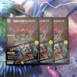 魔城の死神エルガイザ｜「ようこそ、我が魔城へ」 VR 6/15 3枚