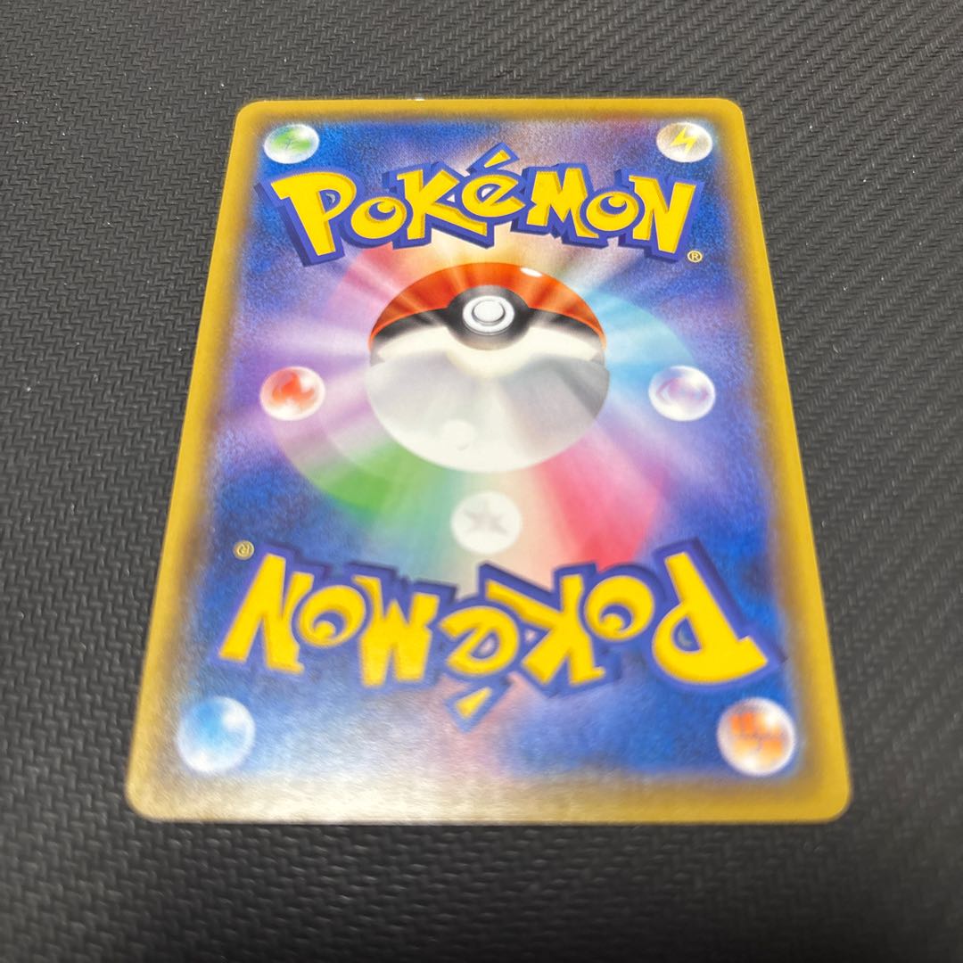 キスあり ピカチュウ PROMO 126/S-P