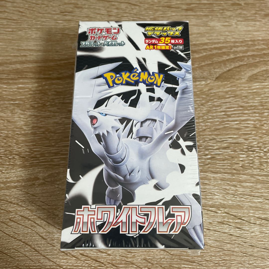 拡張パックデラックス「ホワイトフレア」　未開封BOX  1BOX