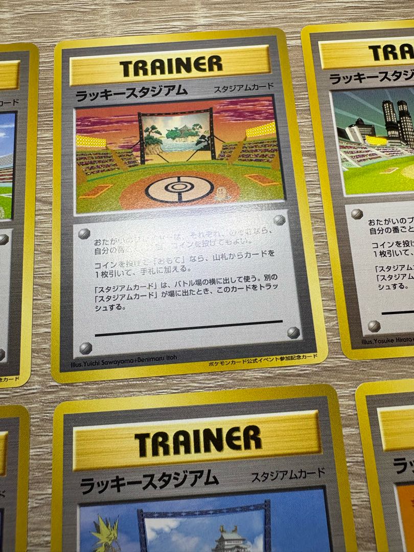 Chansey Stadium Nationwide 8 Promo/Complete Set Pokémon Cards Old Back