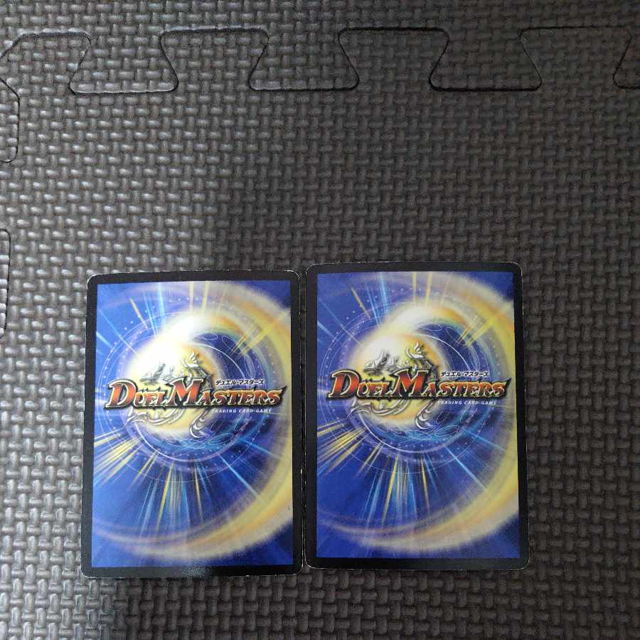 Rigid Attack Dorgheza SR S4/S5