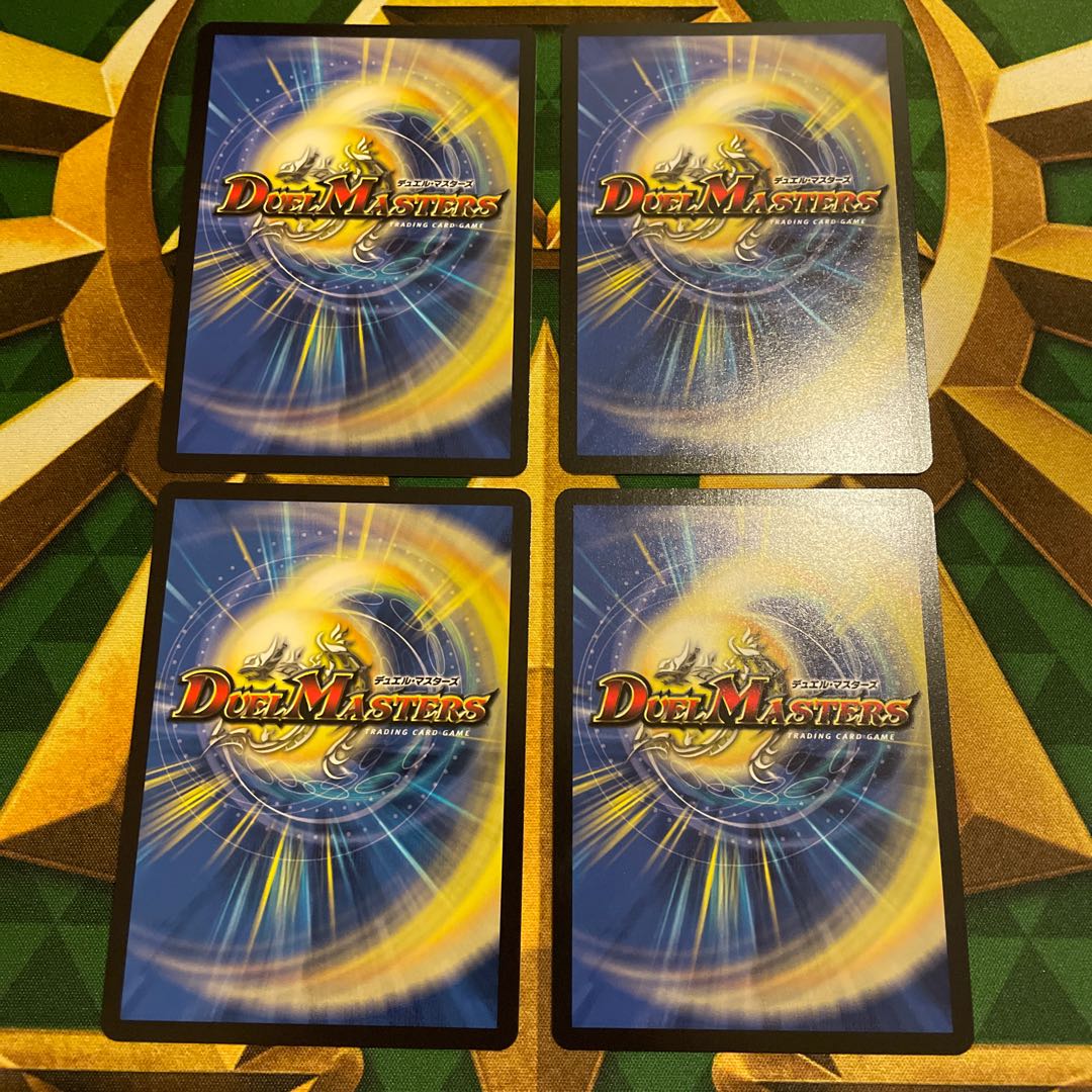 Magician Lupia C 80/89 1枚