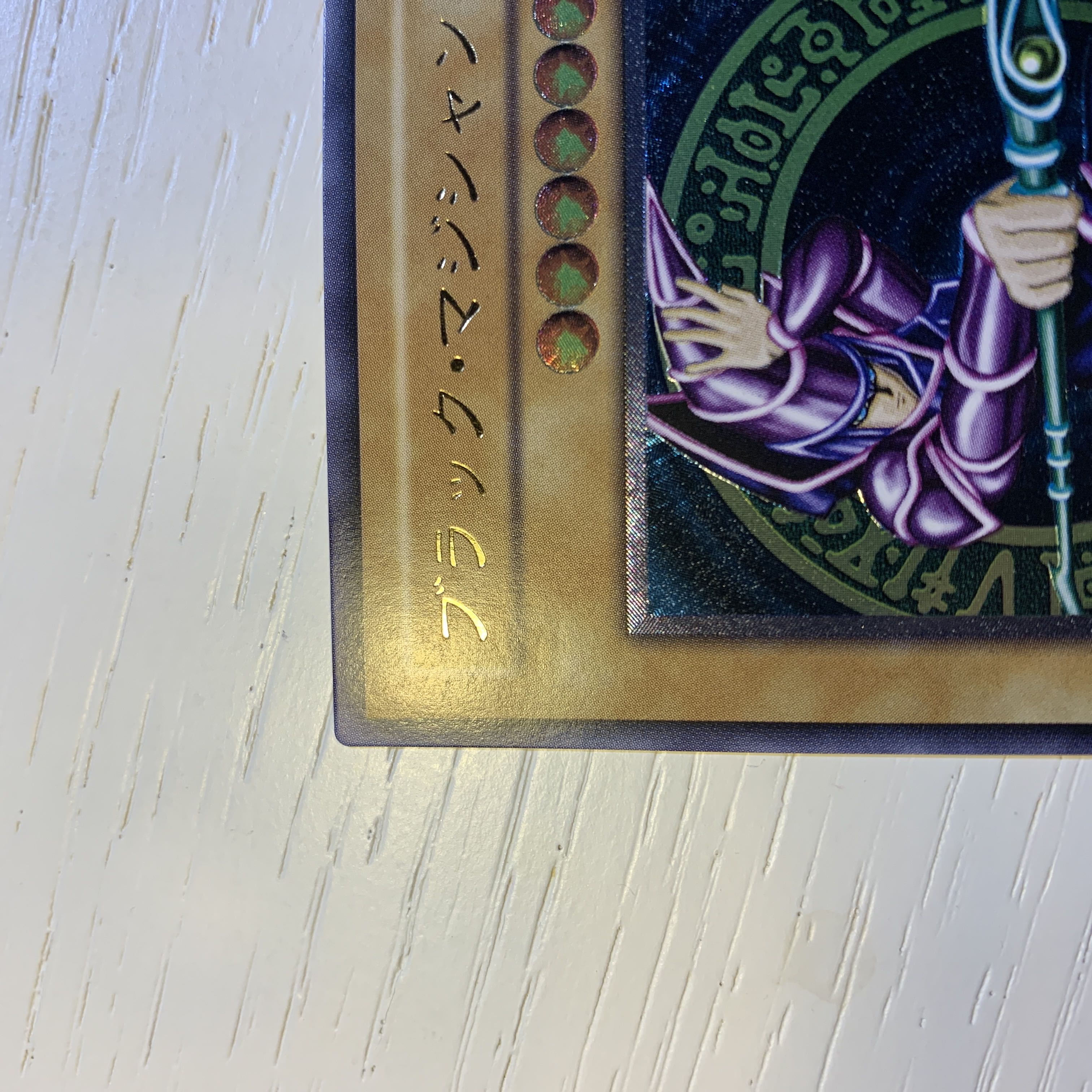 ブラック・マジシャン レリーフ 美品 【公式通販】