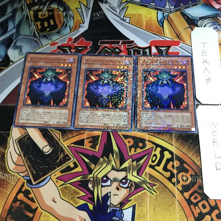 インフェルニティ・ネクロマンサー DT08 5 デュエルターミナル 3枚セット てら