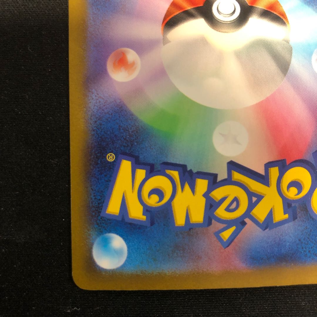 Button SAR 354/190 1枚