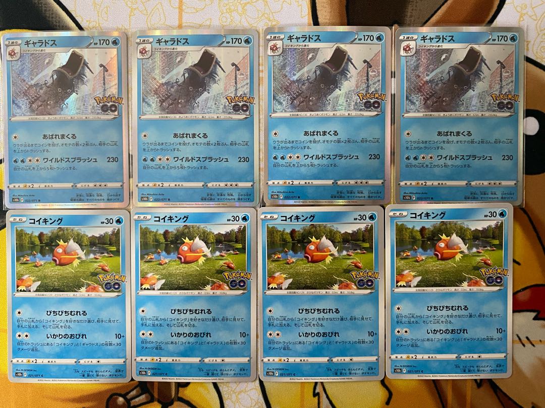 Pokémon Cards Magikarp Gyarados 1枚