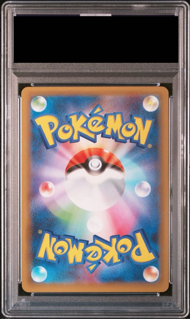 PSA10] Charizard (25th) PROMO 001/025