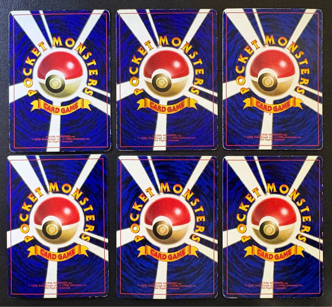 月刊コロコロコミック付録のおまけカードセット ポケモンカード旧裏 1枚