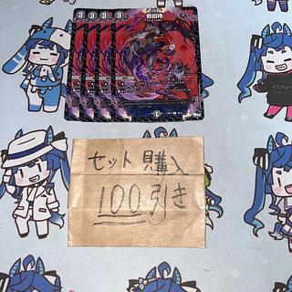 Milligram 2689 Evil Invitation The Showtime