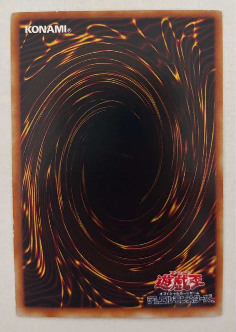 Emperor Sem Ultra Rare