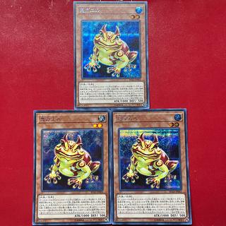 Arq 3 鬼ガエル シークレットレア JP003 1枚