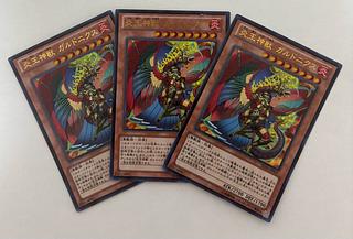 Fire King High Avatar Garunix Ultra Rare Set of 3