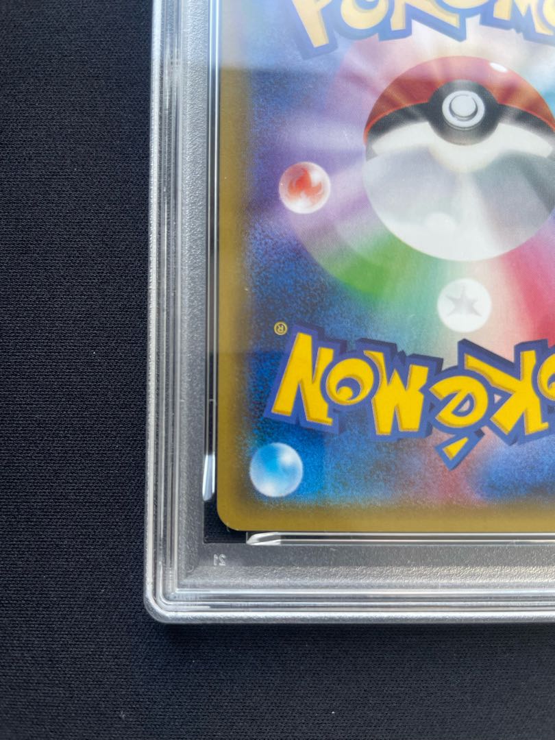 【PSA10】デデンネ(キラ) U 012/032 1枚