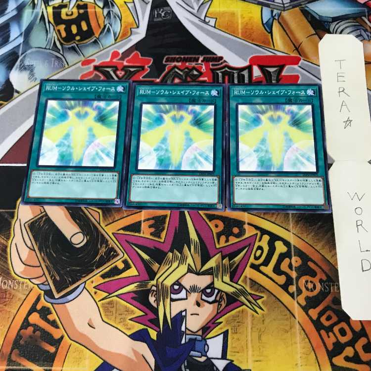 RUM-Soul Shave Riryoku LVP2 1 Normal Set of 3 Tera