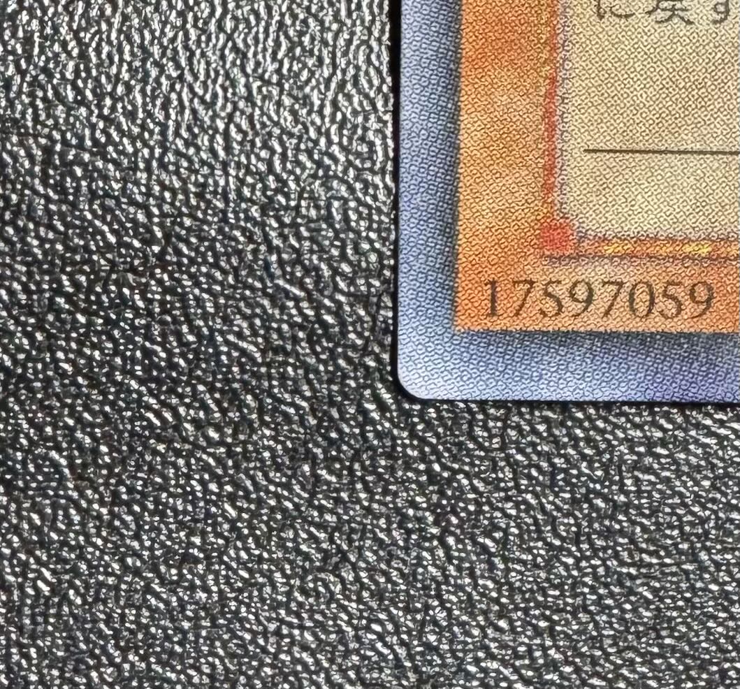 バイサーショック/悪魔族/ 遊戯王カード/レリーフ/アルティメットレア  1枚