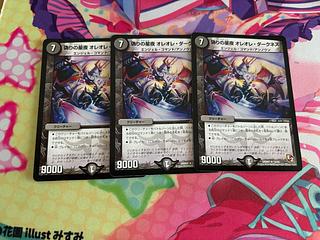 Jilt's Star Night Oleores Darkness R 12/55