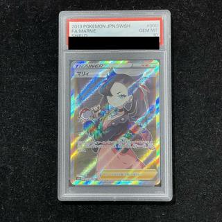 【PSA10】マリィ シールドマリィ SR 068/060 1枚