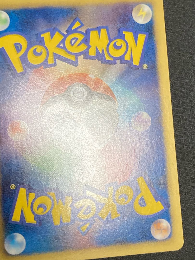 GroudonEX SR 054/052