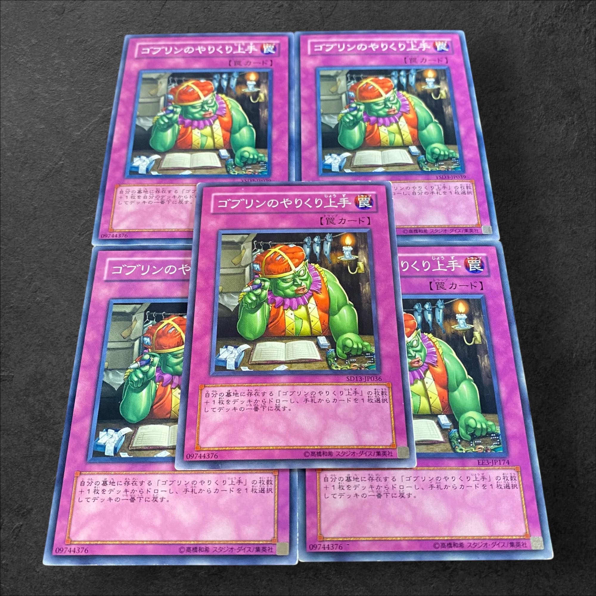 9565 [King of Games] Good Goblin Housekeeping 5-card set