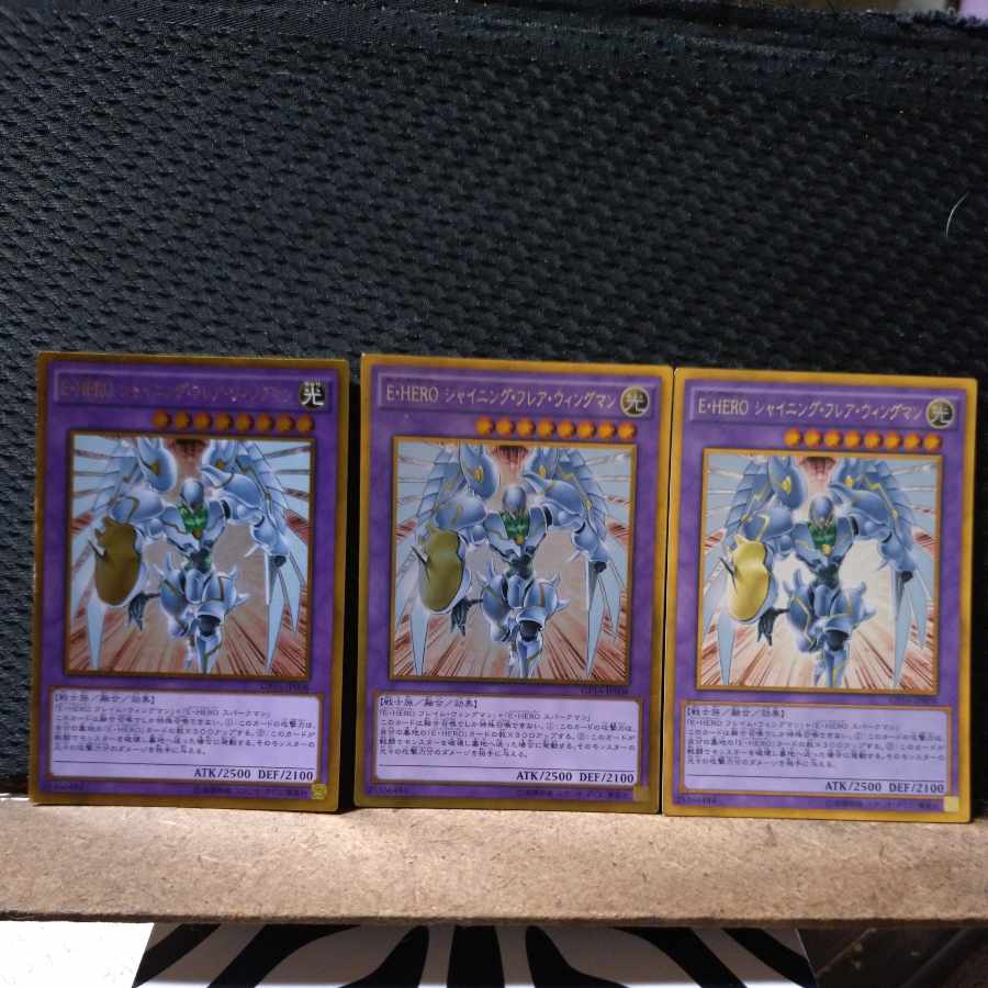 Popotan] Yu-Gi-Oh -346 Elemental HERO Shining Flare Wingman Gold 3pcs 3枚