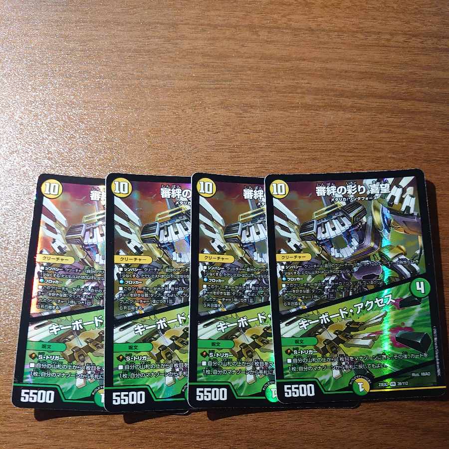 Kinkizuna no Saiyori Kimochi｜Keyboard Access VR 39/112 4枚