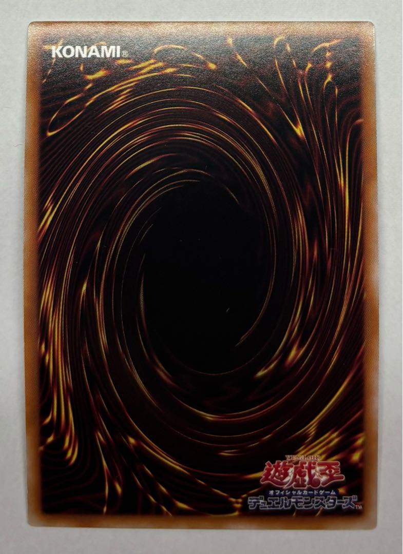 Madolche Puddingcess Ultra Rare