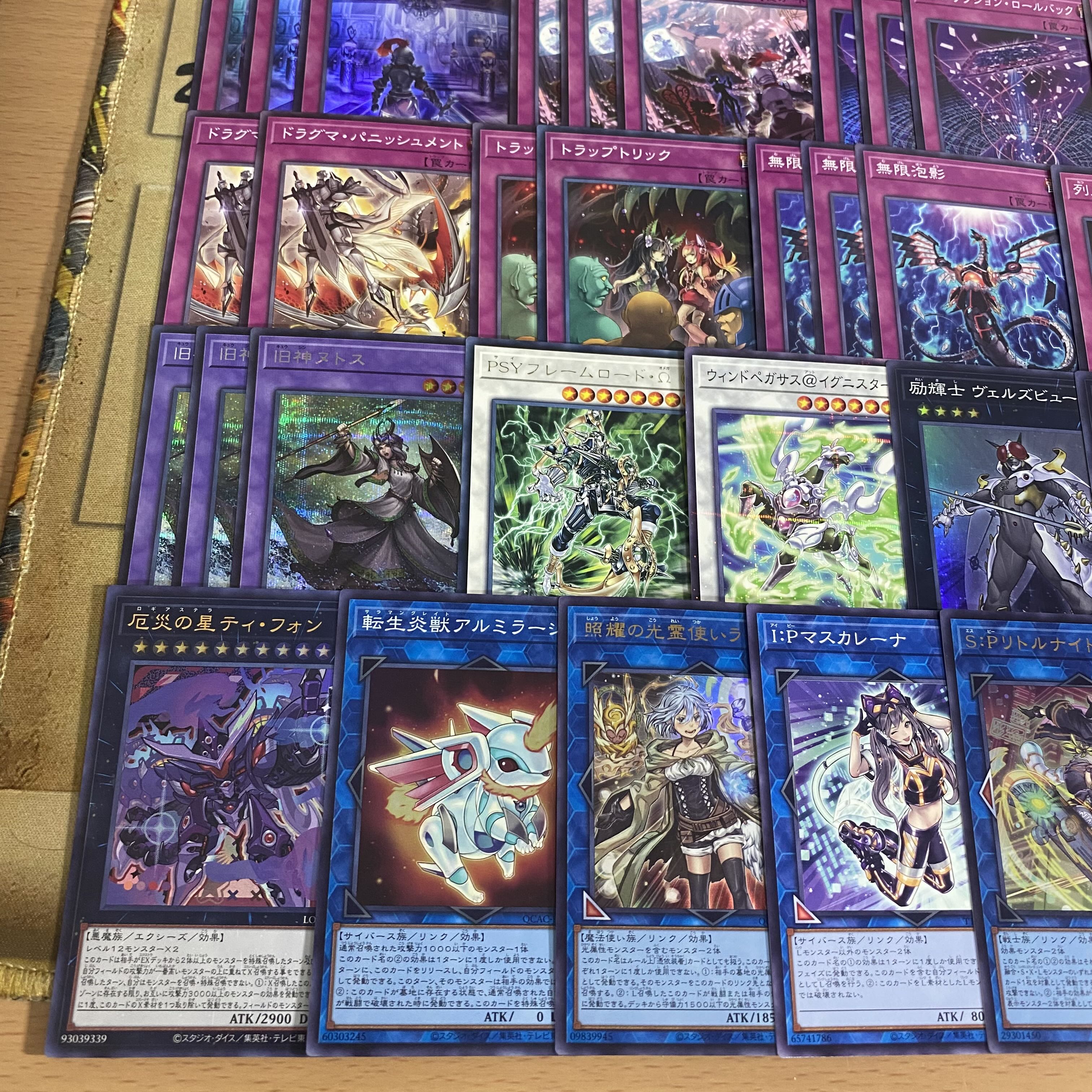 本格構築 ラビュリンス デッキ 遊戯王 迷宮城の白銀姫 ビッグウェルカムラビュリンス WPファンシーボール SPリトルナイト 1枚