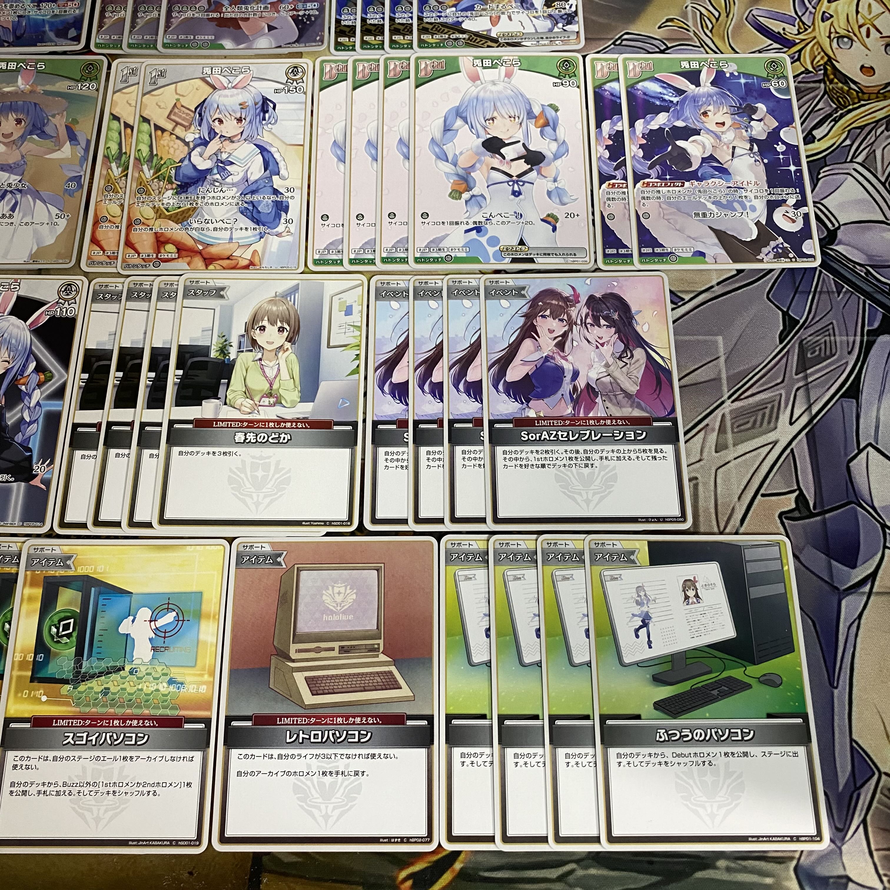 ホロカ ホロライブカードゲーム 兎田ぺこら デッキ 【春先のどか　マネちゃん みっころね24 じゃあ敵だね SorAZセレブレーション ふつうのパソコン フレンドリーパソコン 石の斧 エンチャントレガリア】