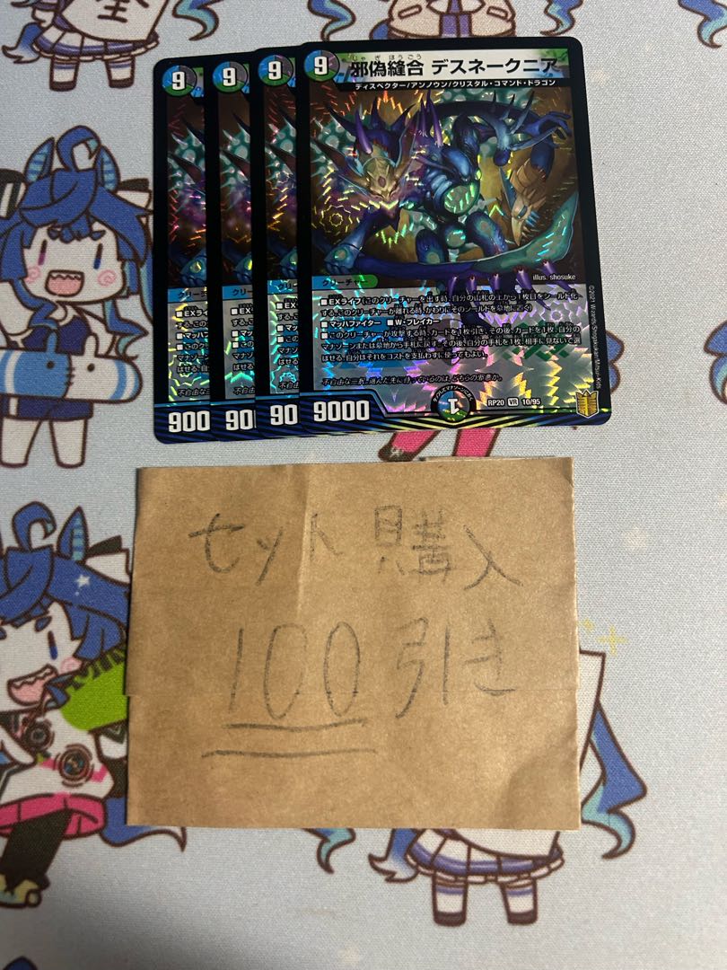 Milligram 1834 Evil False Stitch Together Death Snake Nia.