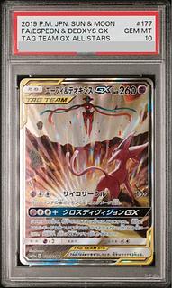 エーフィ psa10」の激安通販 | magi エーフィ psa10」の激安通販 | magi