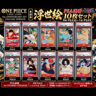 English Version: 1st Anniversary One Piece Cards - Ukiyo-e 10-Card Set 1枚