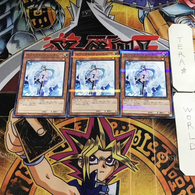 Effect Veiler 20AP 1 Normal Parallel Set of 3 Tera.