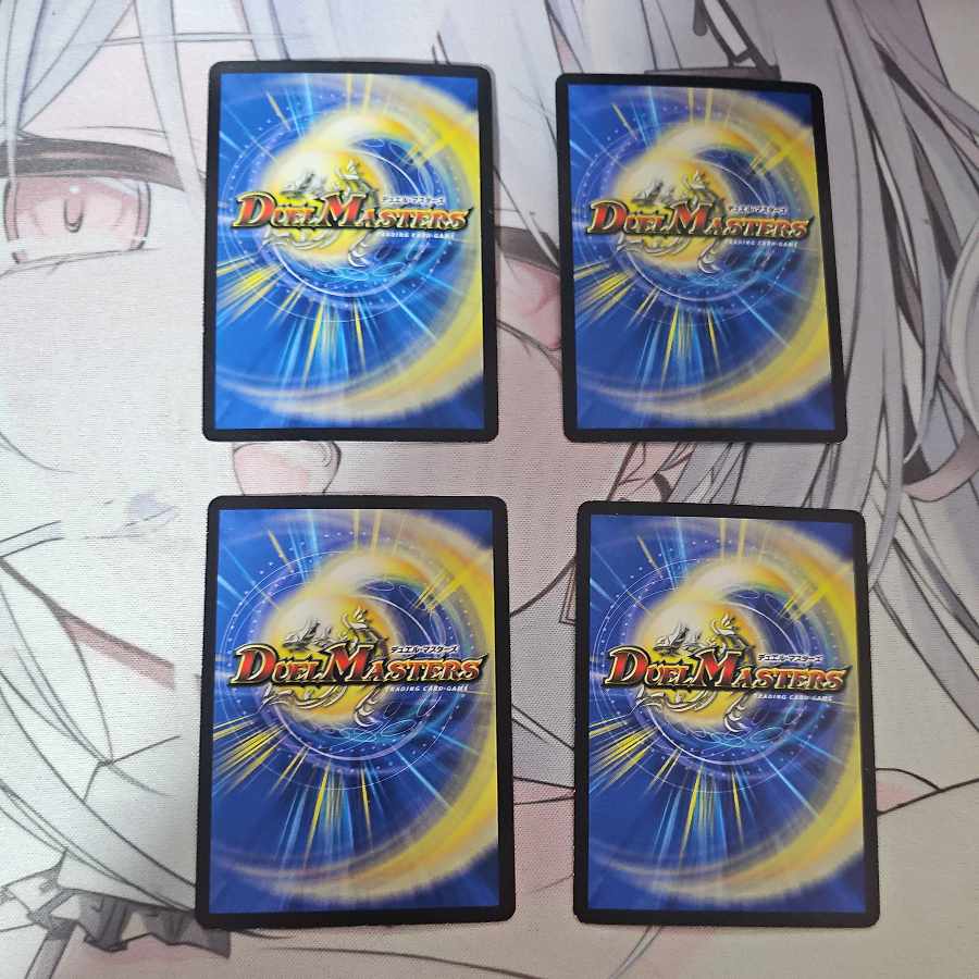 失われし禁術の復元 U 24/48