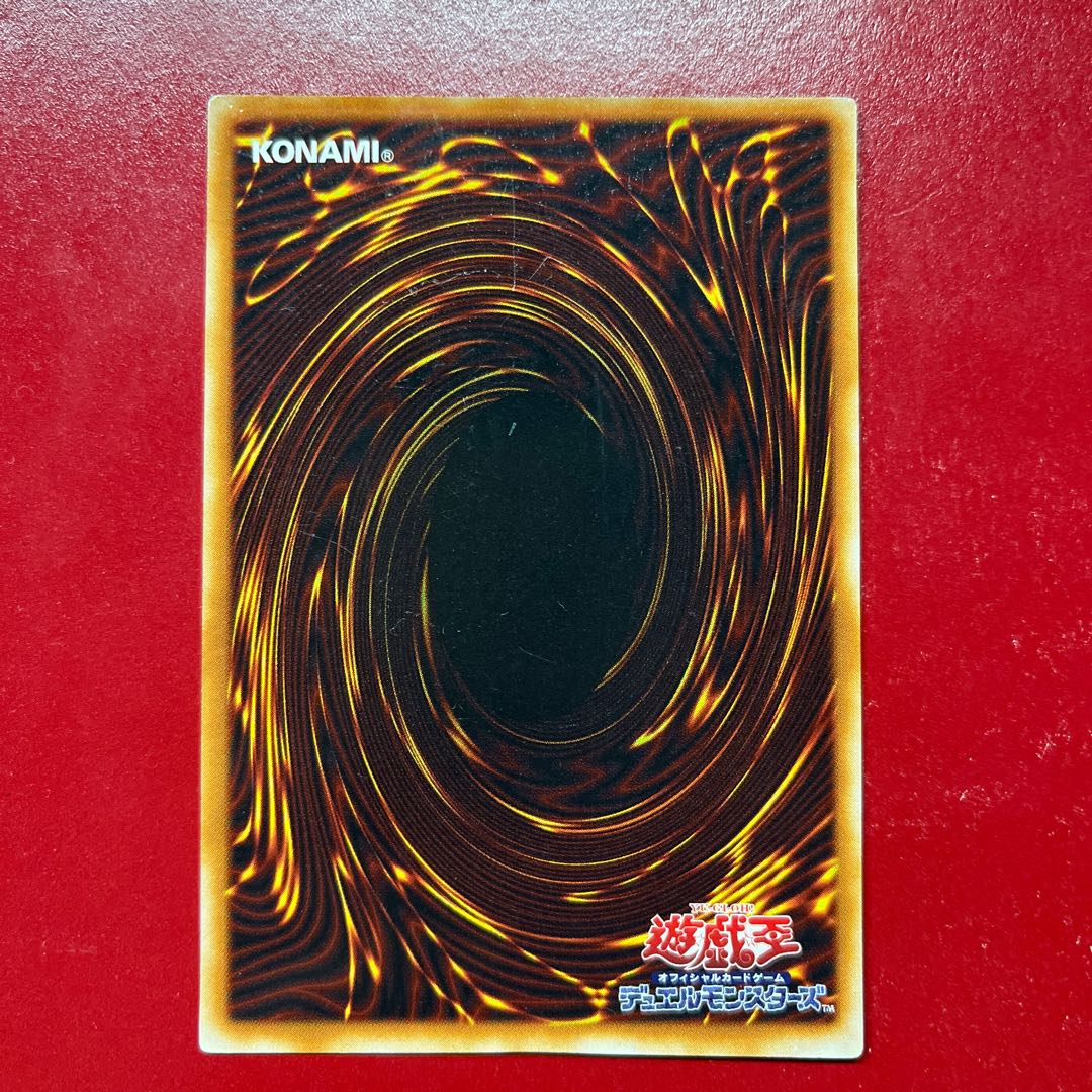 Aop 1 Alligator's Sword Dragon Ultra Rare 16 1枚