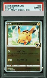 ポケカ(PSA10/PSA9)のカード販売・通販 | magi
