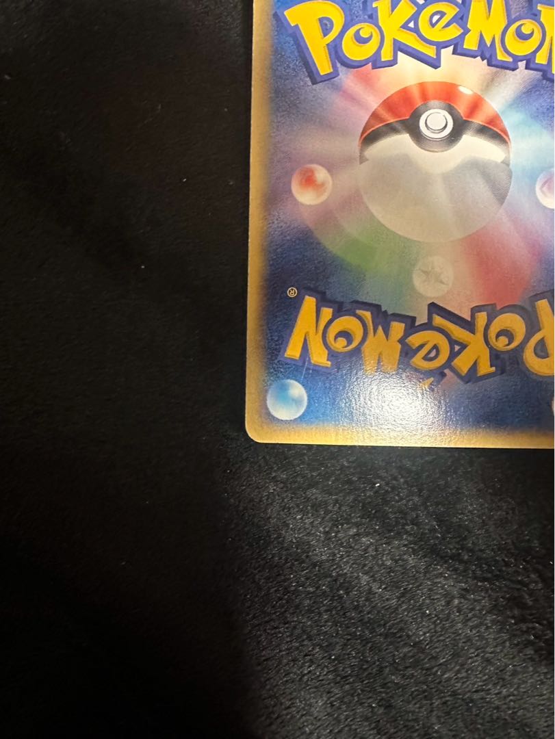 ヘルガー ポケモンカード eカード 1枚