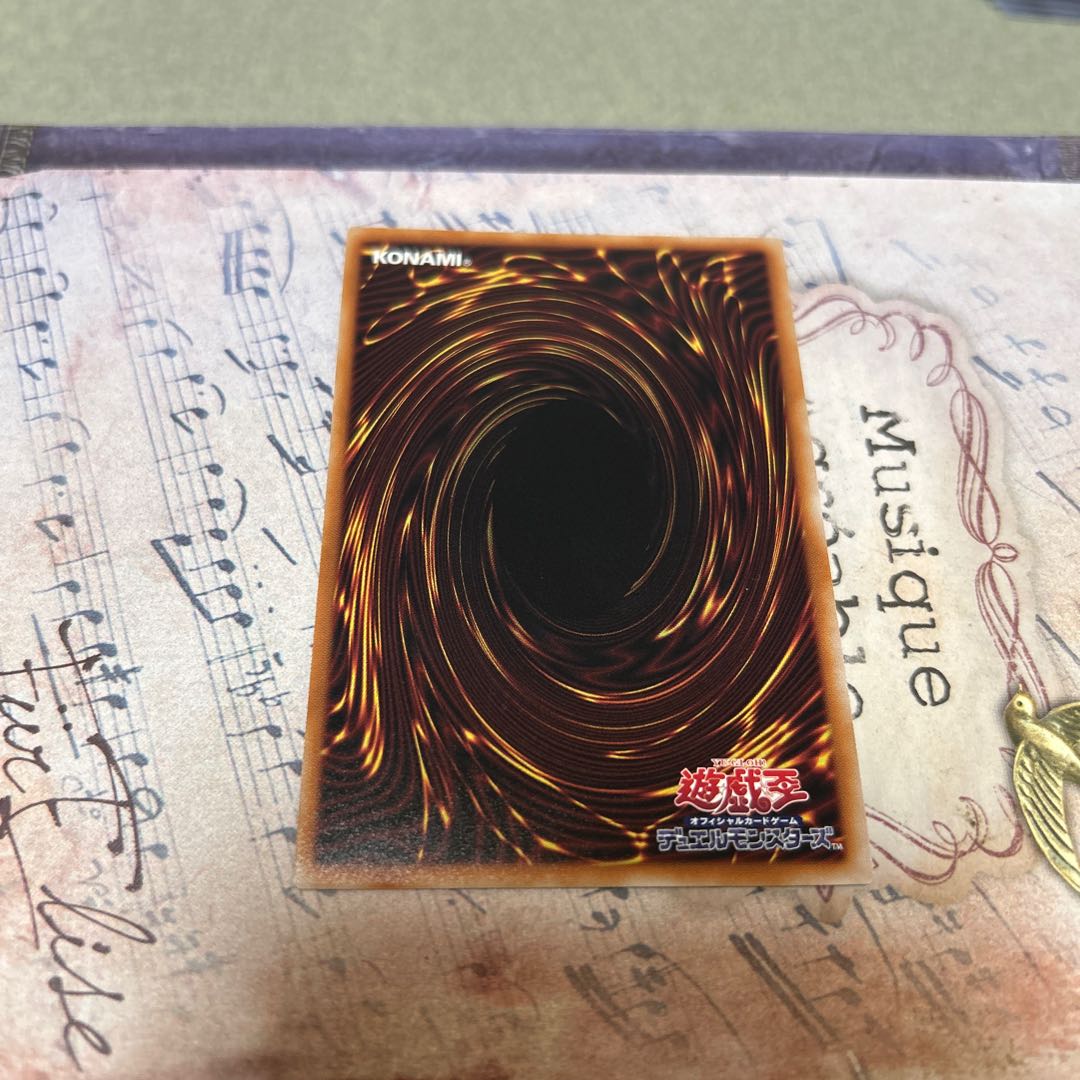 Tour Guide From the Underworld Prismatic Secret Rare LPST-JP008 1枚